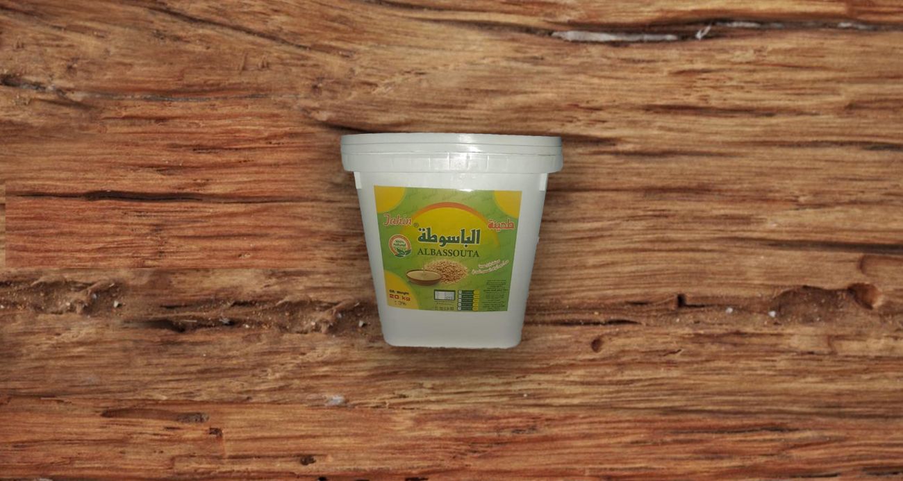 راشي الباسوطة – 0619 وزن  10 كغم