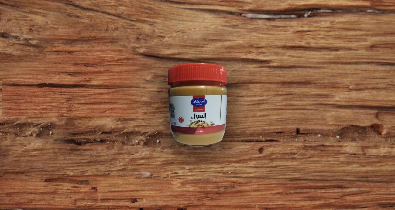 زبدة الفول السوداني زبدة الفستق ( كريمي ) – 0767 وزن  340 غم – عدد 12