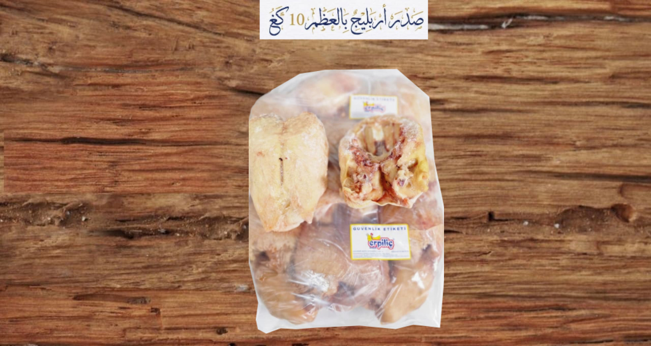 2113358 – صدر اربليج بالعظم 10 (0212)