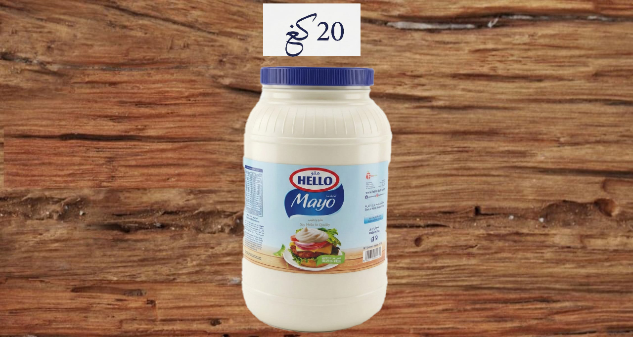 2117890 – مايونيز هلو محلي 3.78 كغ *4 عدد(0577)