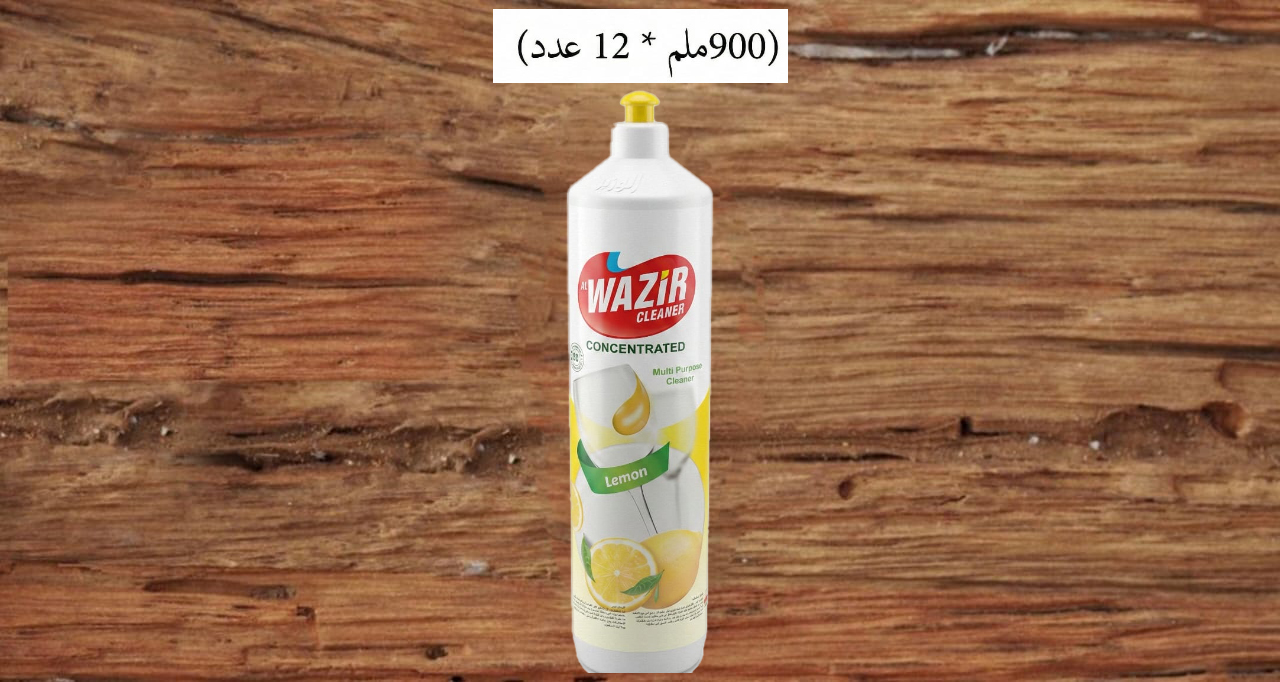 2113338 – زاهي وزير 900ملم * 12عدد (1062)